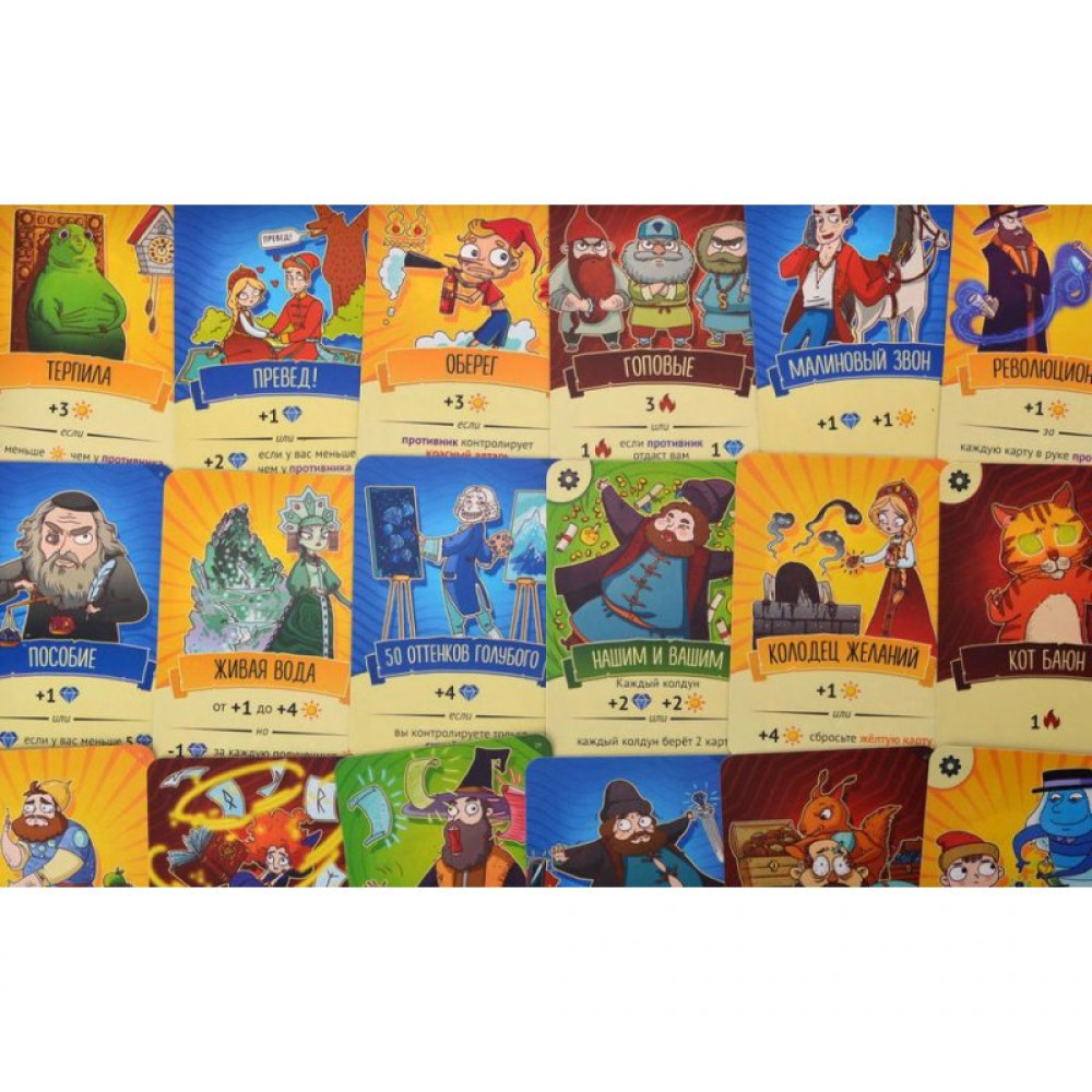 Настільна гра Magellan Битва на лисій горі (MAG114674)