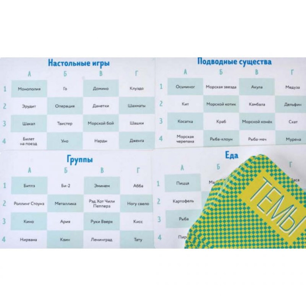 Настольная игра Magellan Заяц (MAG117290)