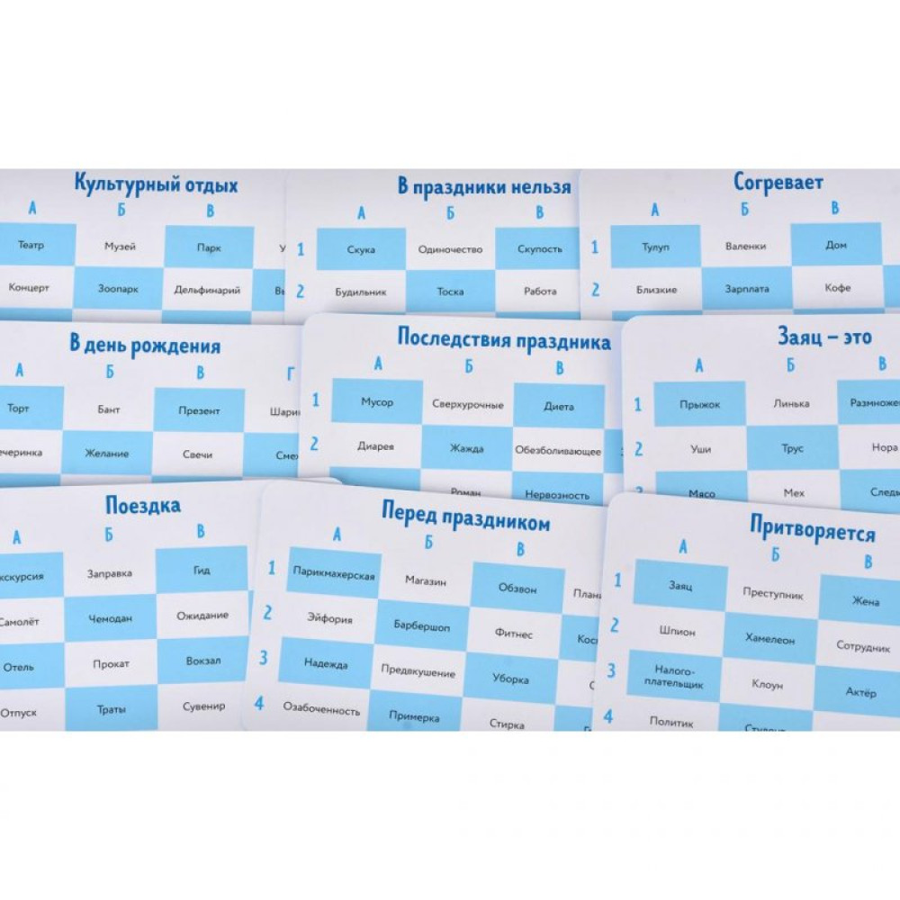 Настольная игра Magellan Заяц под шубой (MAG119791)