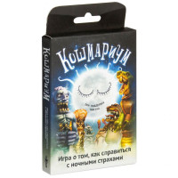 Настольная игра Magellan Кошмариум (MAG119768)