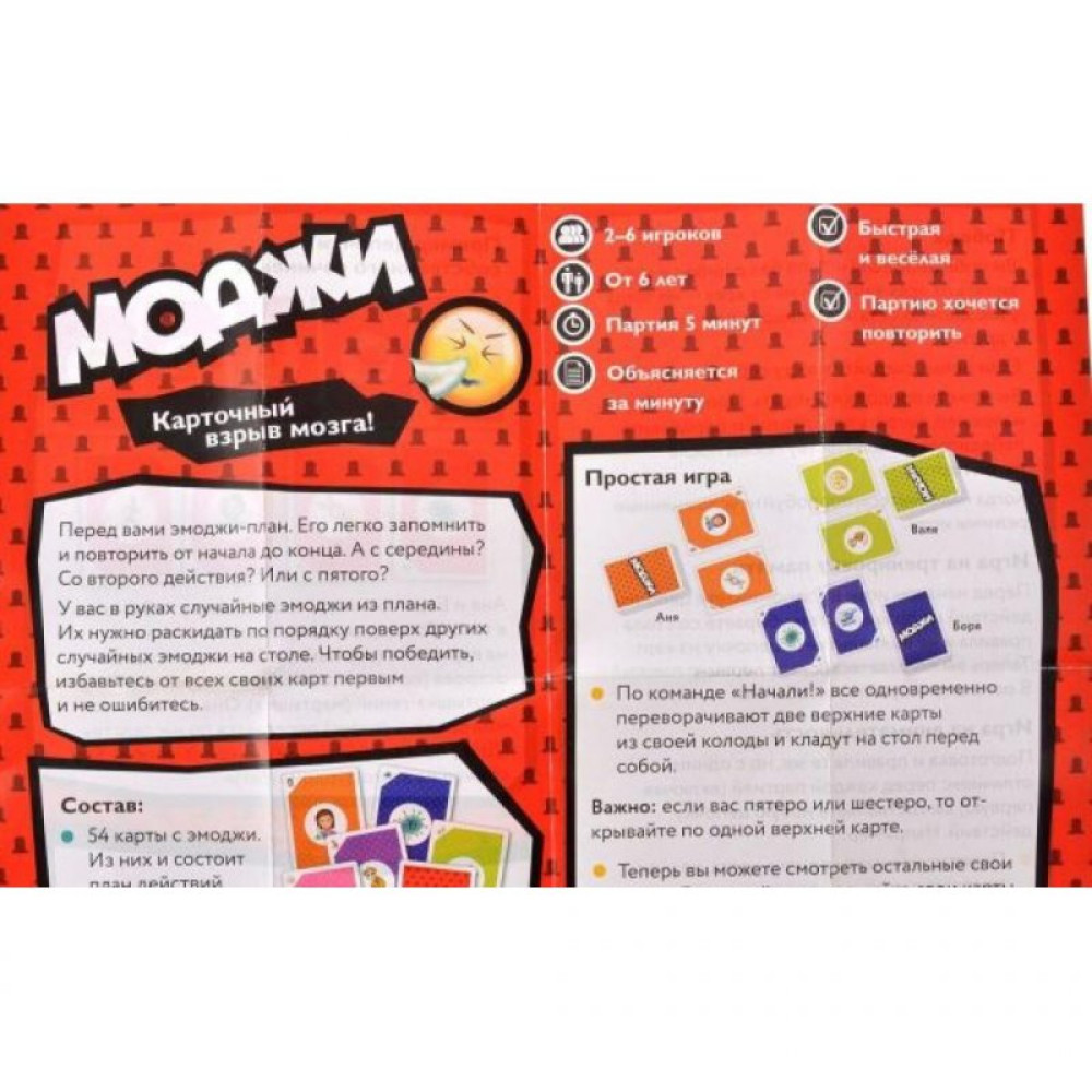 Настільна гра Magellan Моджі. Зомбі епідемія (MAG119806)