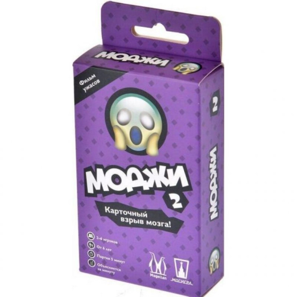Настольная игра Magellan Моджи. Фильм ужасов (MAG119805)