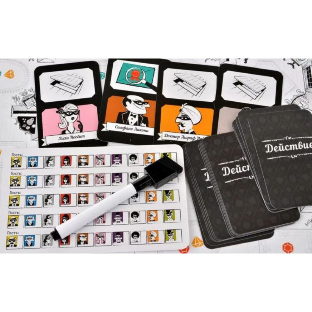 Настільна гра Magellan Підозріло (MAG119184)