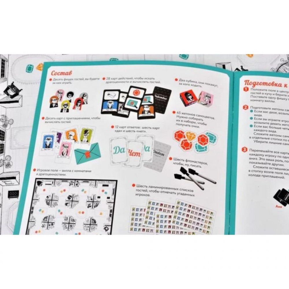 Настільна гра Magellan Підозріло (MAG119184)