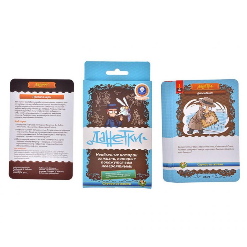 Настільна гра Magellan ТакНішки Випадки з життя (Видання 2019) (MAG119796)