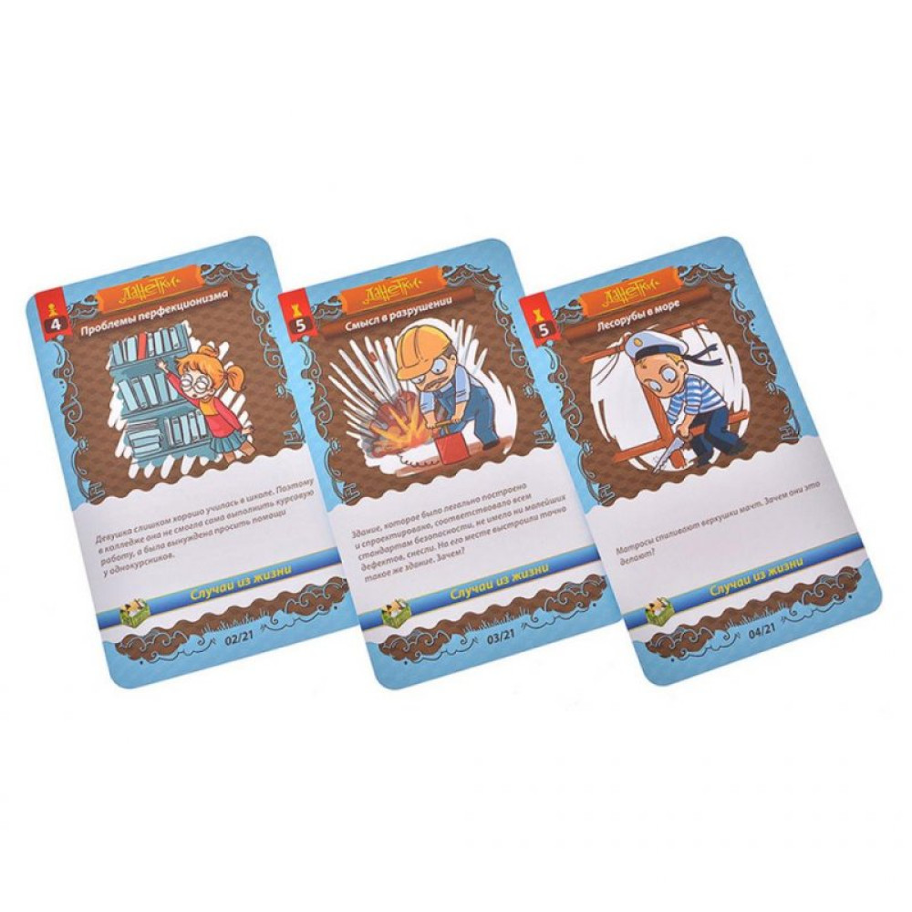 Настільна гра Magellan ТакНішки Випадки з життя (Видання 2019) (MAG119796)