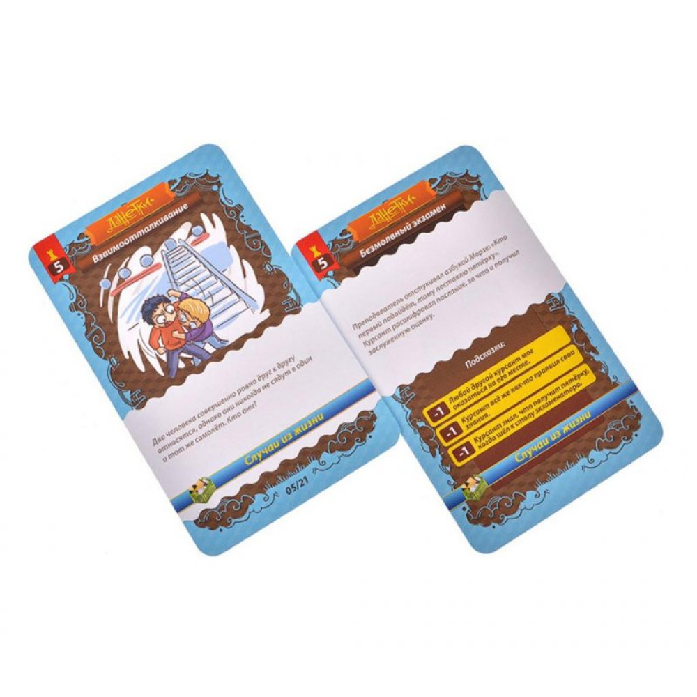 Настільна гра Magellan ТакНішки Випадки з життя (Видання 2019) (MAG119796)