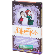 Настільна гра Magellan ТакНішки Страсті-мордасті (Видання 2019) (MAG119794)