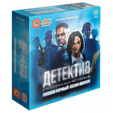 Настольная игра GaGa Детектив. Первый сезон (GG213)
