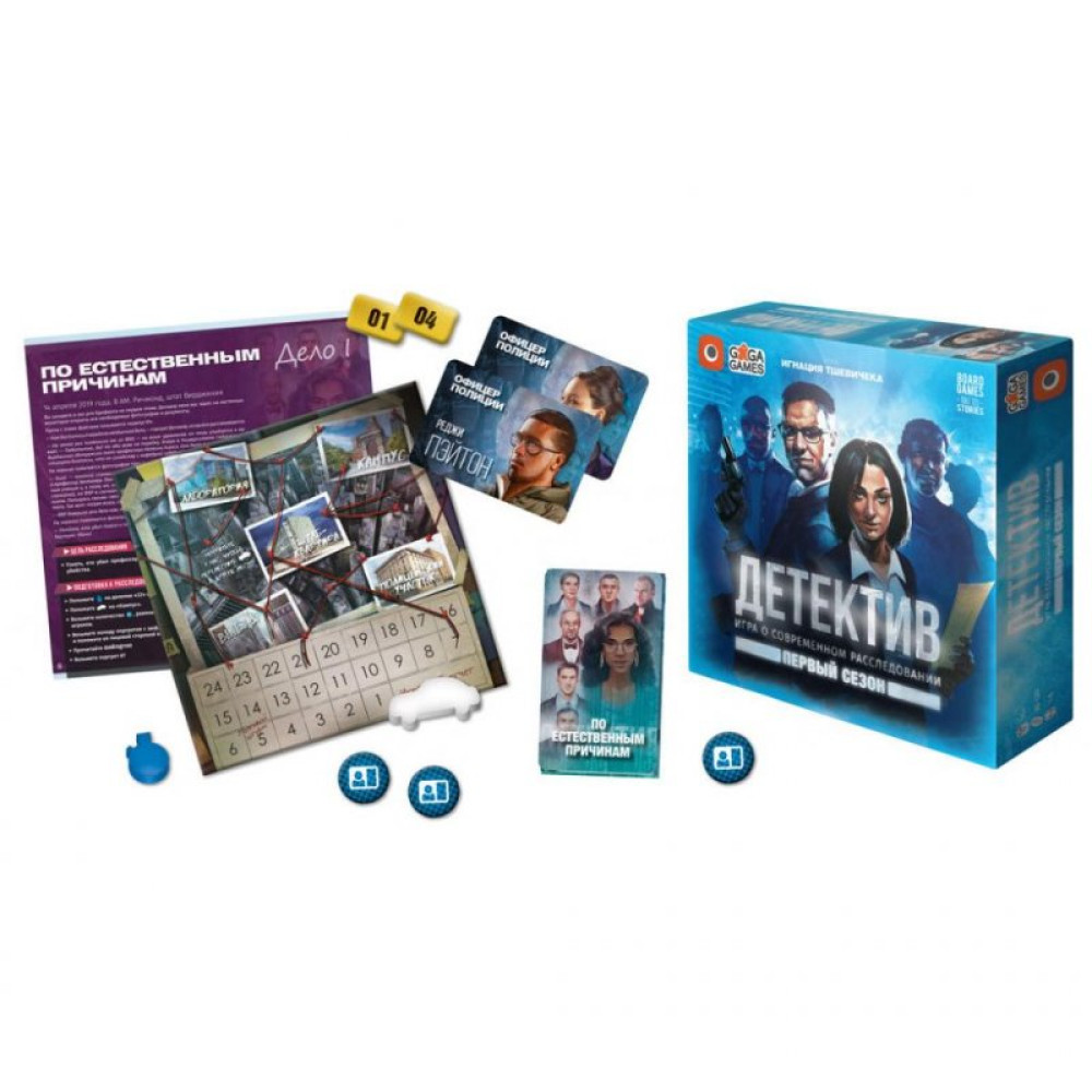 Настільна гра GaGa Детектив. Перший сезон (GG213)