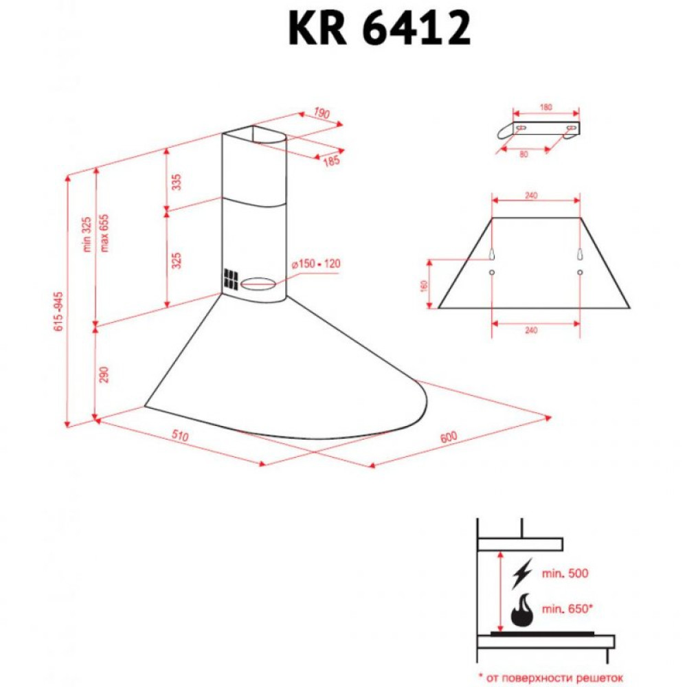 Витяжка кухонна Perfelli KR 6412 I LED