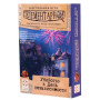 Настільна гра Стиль жизни Елементарно! Вбивство у День Незалежност (322044)