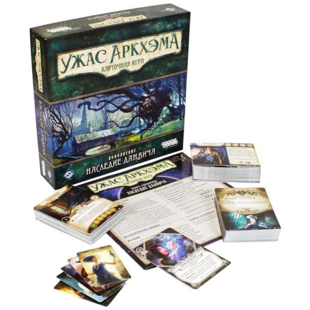 Настільна гра Hobby World Жах Аркхему. Карткова гра Спадщина Данвіча (181931)