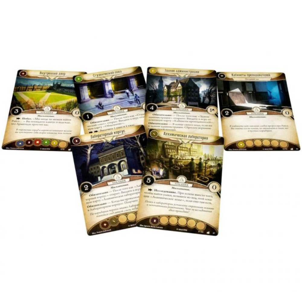 Настільна гра Hobby World Жах Аркхему. Карткова гра Спадщина Данвіча (181931)