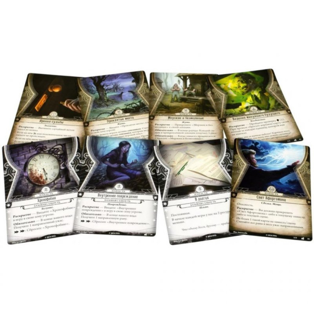 Настільна гра Hobby World Жах Аркхему. Карткова гра Спадщина Данвіча (181931)