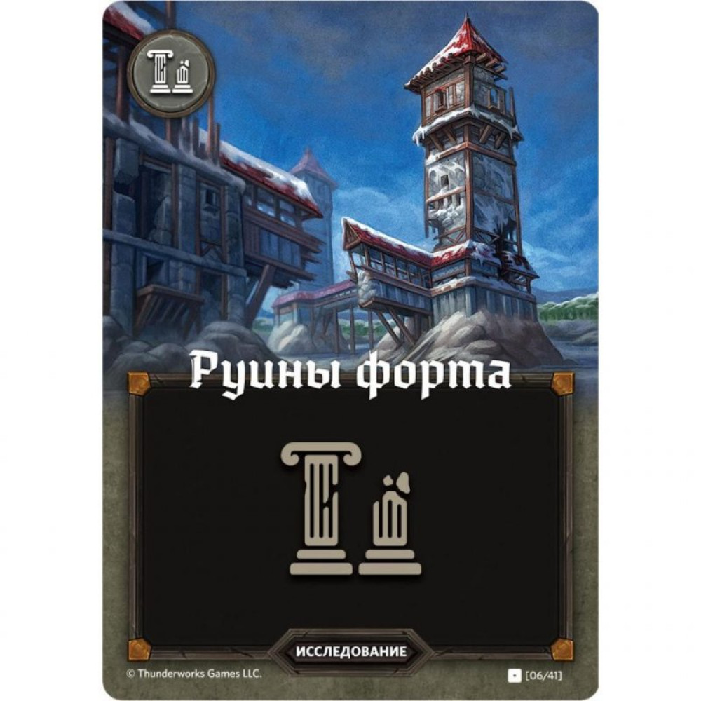 Настільна гра Hobby World Картографи (915214)