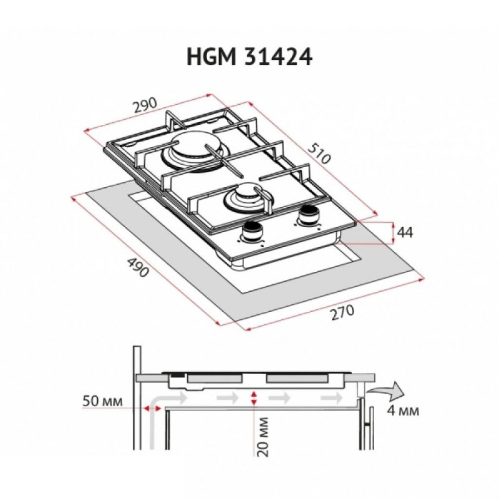 Варочная поверхность PERFELLI HGM 31424 BL