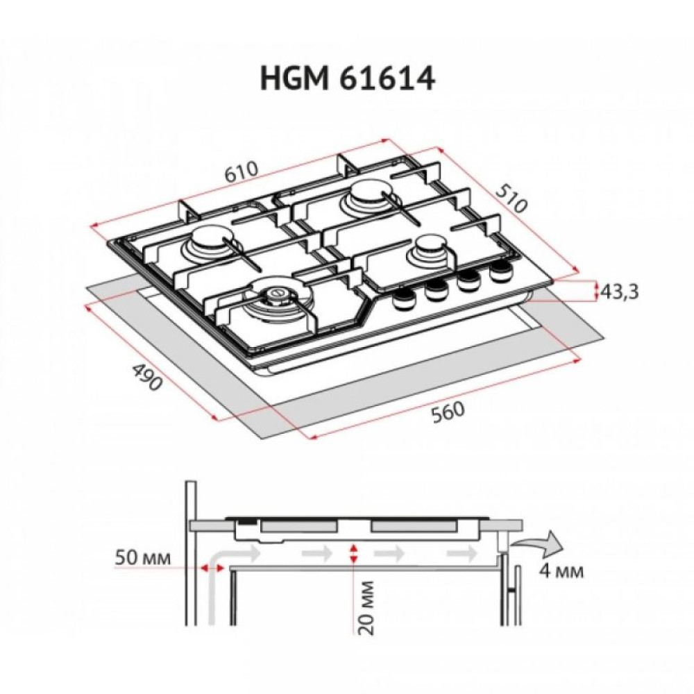 Варочная поверхность PERFELLI HGM 61614 WH