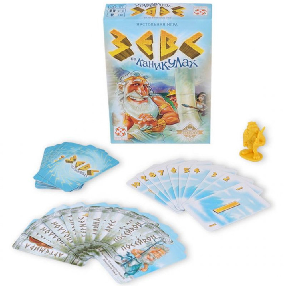 Настільна гра Стиль жизни Зевс на канікулах (картон) (322235)